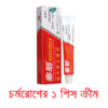1pcs দাউদ চুলকানির চায়না ক্রিম- 🌿 Qinlang Yifu Anti-Fungal Antibacterial Cream 1pcs